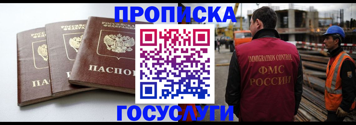 регистрация для дет. сада в Заволжье