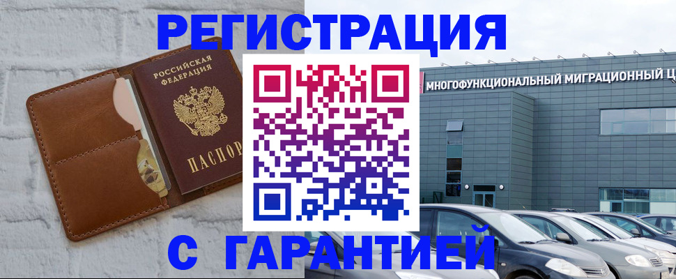 регистрация для дет. сада в Заволжье