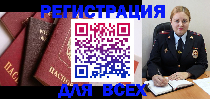 форма 3 в Заволжье